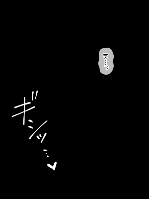 [たなか一三] クリトリス調教日誌 最終話7日目：ご主人様と同意交尾&人間卒業一日快楽責め耐久_043