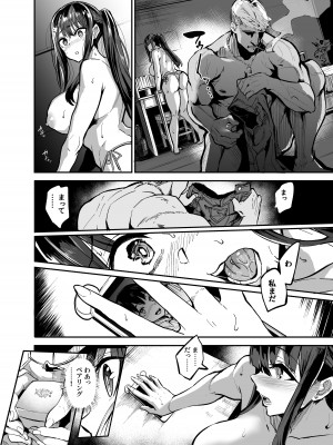 [ドラムス] 彼女が外国人に寝取られる漫画 おうちファック編_43