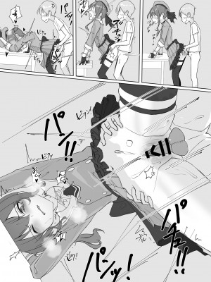 [ういんぐ (いーうぃんぐ)] すいちゃんのおねしょた (星街すいせい) [DL版]_28