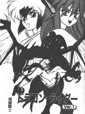 [富士参號] ハート☆きめてね！_026_Vincescan_dgk026
