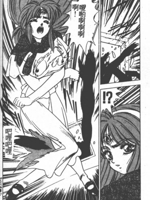 [富士参號] ハート☆きめてね！_099_Vincescan_dgk105
