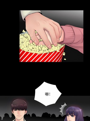 神秘復學生 1-26話[完結]_14_06