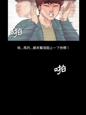 神秘復學生 1-26話[完結]_11_03