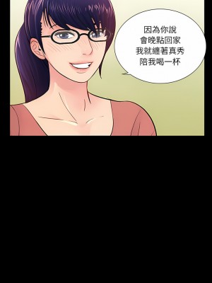 神秘復學生 1-26話[完結]_09_10