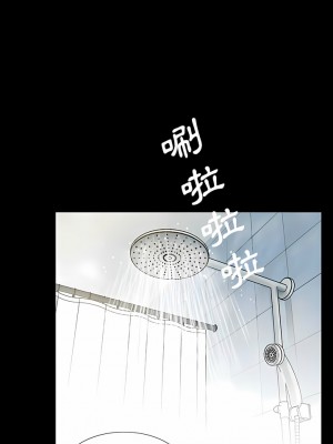 神秘復學生 1-26話[完結]_04_02