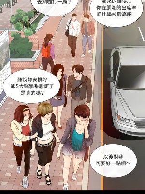 神秘復學生 1-26話[完結]_01_01