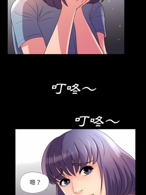 神秘復學生 1-26話[完結]_24_10