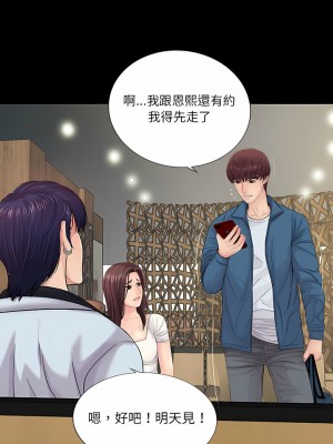 神秘復學生 1-26話[完結]_14_04