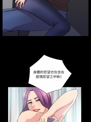 神秘復學生 1-26話[完結]_23_09