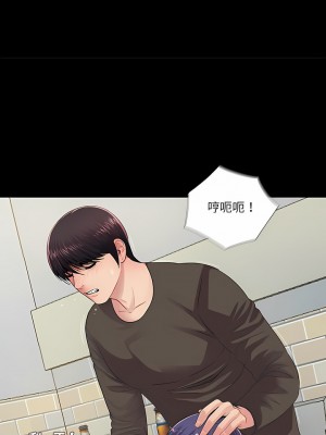 神秘復學生 1-26話[完結]_16_03