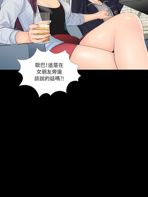 神秘復學生 1-26話[完結]_01_02