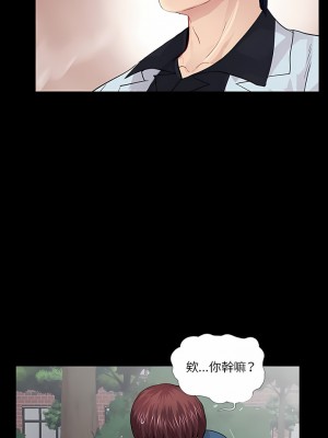 神秘復學生 1-26話[完結]_18_11