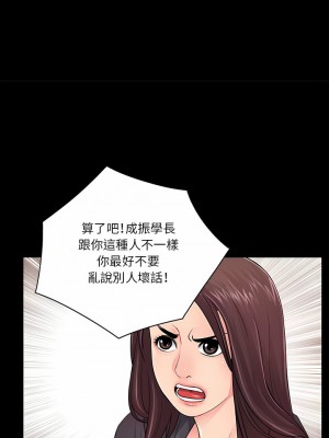 神秘復學生 1-26話[完結]_17_05