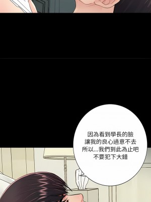 神秘復學生 1-26話[完結]_10_11