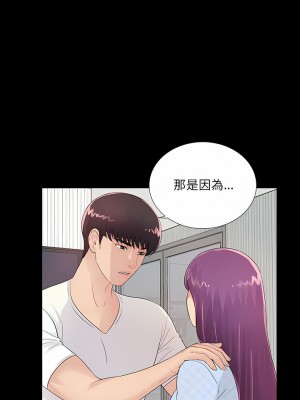 神秘復學生 1-26話[完結]_02_12