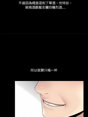 神秘復學生 1-26話[完結]_20_09