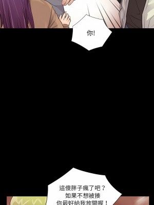 神秘復學生 1-26話[完結]_12_03