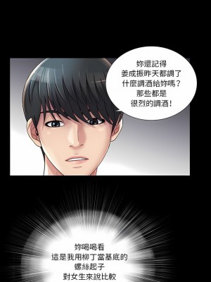 神秘復學生 1-26話[完結]_23_03