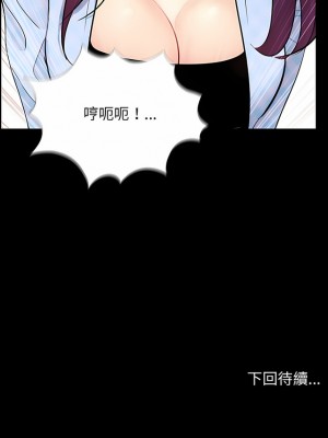 神秘復學生 1-26話[完結]_01_15