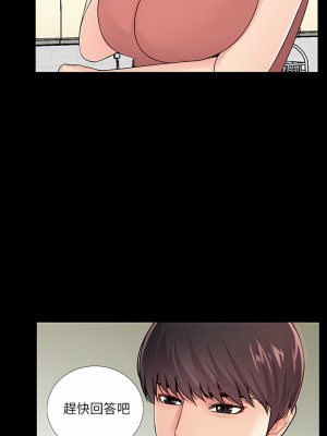 神秘復學生 1-26話[完結]_08_09