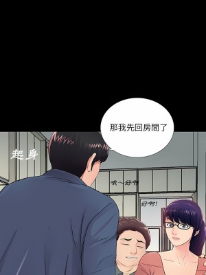 神秘復學生 1-26話[完結]_09_13