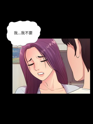 神秘復學生 1-26話[完結]_03_04