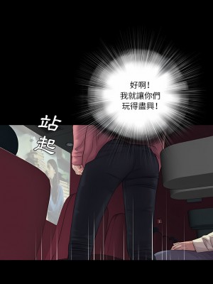 神秘復學生 1-26話[完結]_14_08