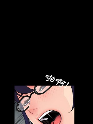 神秘復學生 1-26話[完結]_10_01