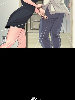 神秘復學生 1-26話[完結]_21_09