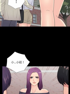 神秘復學生 1-26話[完結]_19_05