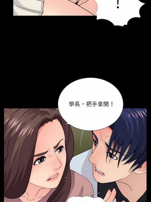 神秘復學生 1-26話[完結]_20_01