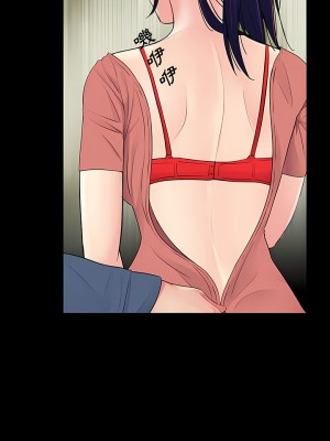 神秘復學生 1-26話[完結]_09_04