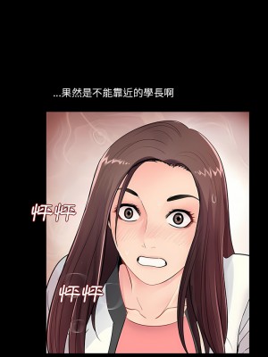 神秘復學生 1-26話[完結]_02_03