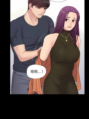 神秘復學生 1-26話[完結]_07_06