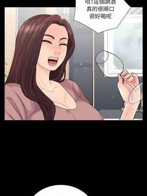 神秘復學生 1-26話[完結]_20_08