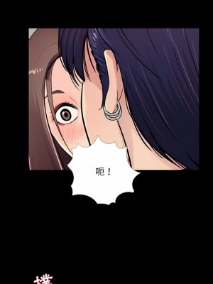 神秘復學生 1-26話[完結]_19_10