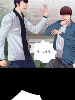 神秘復學生 1-26話[完結]_19_02