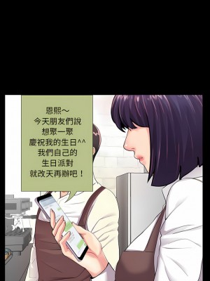 神秘復學生 1-26話[完結]_04_14