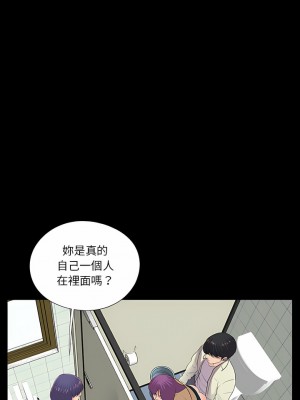 神秘復學生 1-26話[完結]_12_13