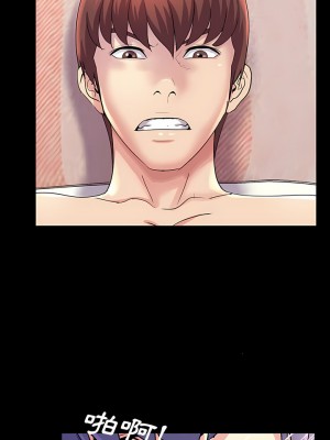 神秘復學生 1-26話[完結]_22_10