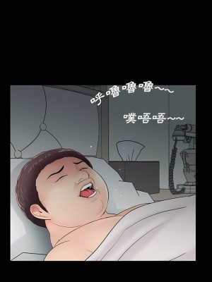 神秘復學生 1-26話[完結]_17_07