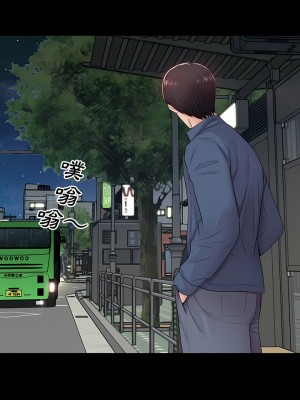 神秘復學生 1-26話[完結]_08_02