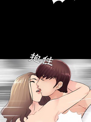 神秘復學生 1-26話[完結]_05_13