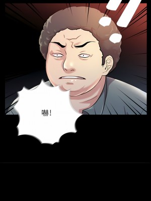 神秘復學生 1-26話[完結]_22_05