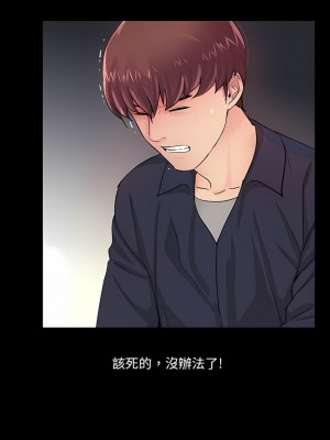 神秘復學生 1-26話[完結]_05_09