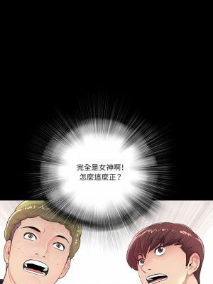 神秘復學生 1-26話[完結]_01_03