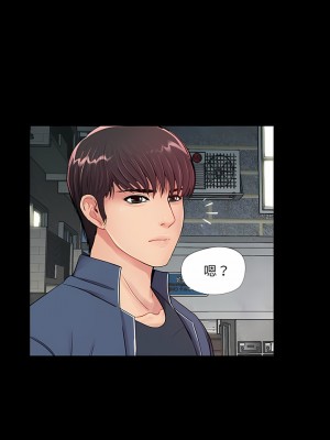 神秘復學生 1-26話[完結]_07_01