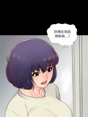 神秘復學生 1-26話[完結]_11_01