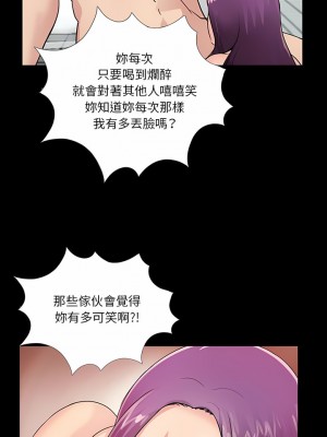 神秘復學生 1-26話[完結]_02_07