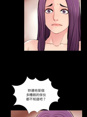 神秘復學生 1-26話[完結]_02_08